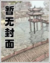 画壁【女出轨 不做会死h】